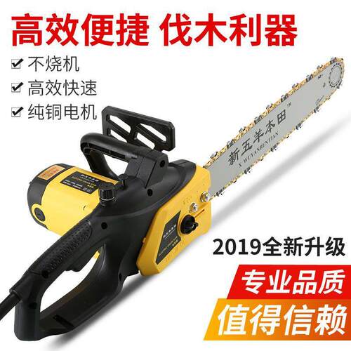 进口电链锯用锯伐木锯手持插电22家0v大XAE功率省电链条锯轻头便