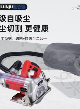 昆仑锯木锯能21636工多功大功率手提无尘石膏板木工专割用切吸尘