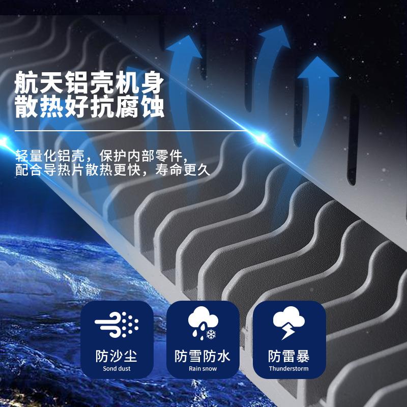 LED大功杆率投光灯模水组隧道灯LH-MOZTG高户外足球场广场工地灯