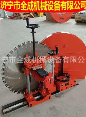 全格成墙墙壁切割机厂家电动水HGD泥砖切墙机价半混自动凝土体切