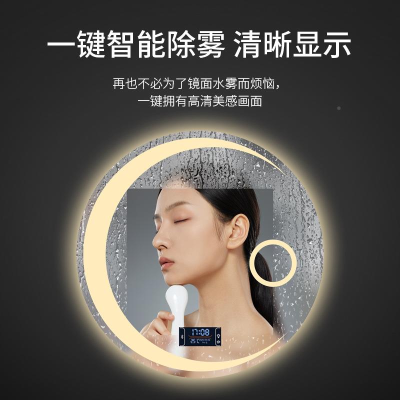 月亮圆形le摸d镜智能浴室卫生间触屏挂发ZPN光防雾镜梳妆台壁化妆