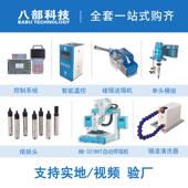 汽自车开关自动焊锡机全自动能加锡焊点焊拖智焊锡双头动切TUG换