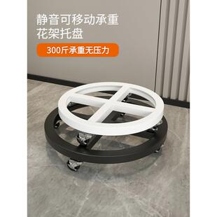 圆形底座可移动花垫盆托万向底座带滚轮花轮盘LTT大号底承重托盘