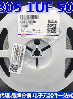 0851u0F(105K)50V±10X7R10805B05%K500NTF08051uFH/贴片电容
