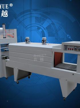 BZJ-538B袖口式5半动自套膜切包装封机饮料啤酒可乐瓶收缩膜ZY100