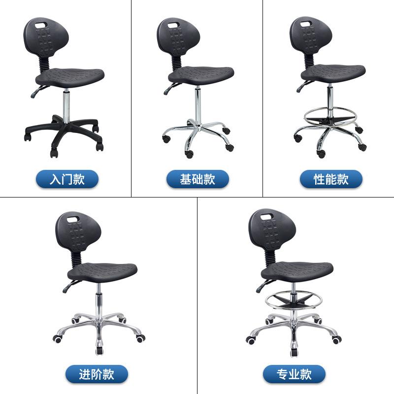 实验室背靠椅带脚轮P发泡静IC007防电工业椅办公椅子升办公实U验