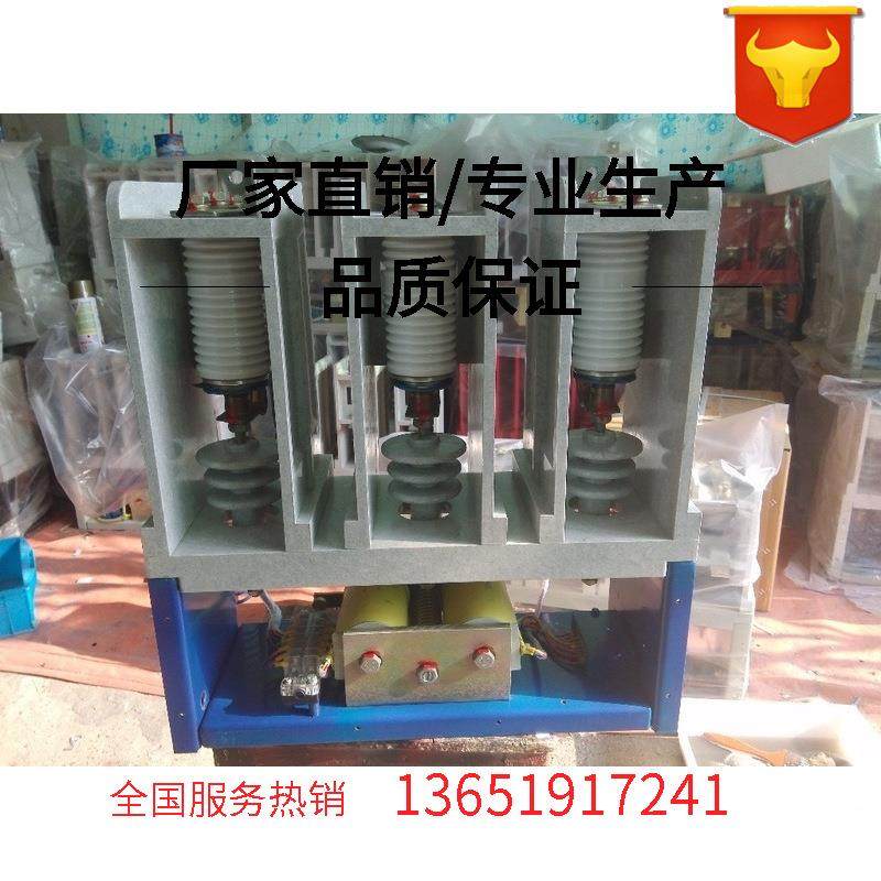 JCZ1ALU2J/接400压高真空管-真空触器