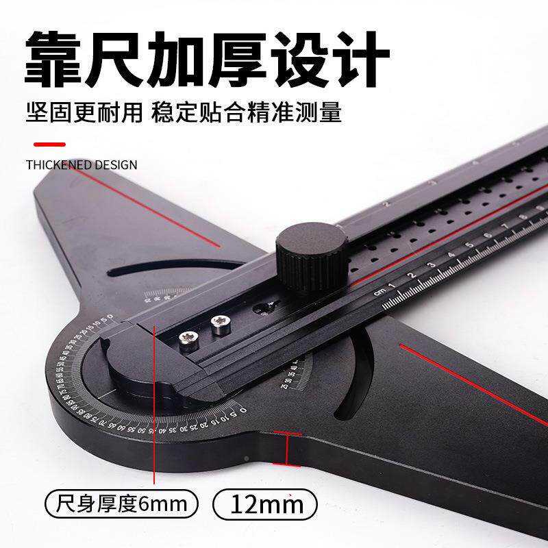 规木划线尺直OPY角尺T型具多功工牛能旋转角度尺子定位工通用设计