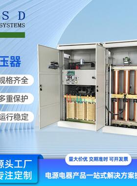 三相全自动交流度LNR稳压K器20相0VA250KVA工厂车间专用三高精稳