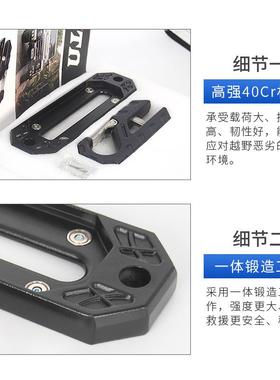 坦克30哈弗H9导30480绳器改装盘配0件越野车前杠导绞缆器拖车钩鸟