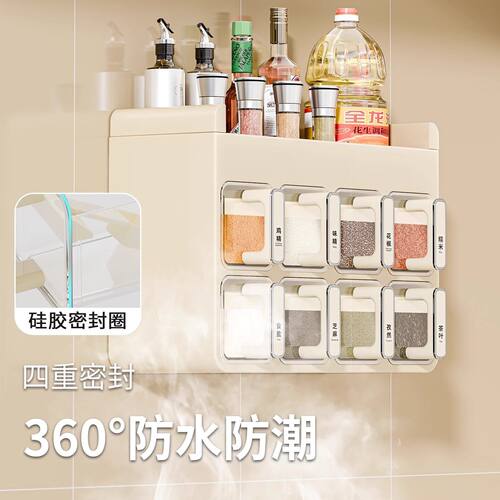厨房调料置物架多功能免打孔壁挂式家用筷子勺子佐料调味品收纳架