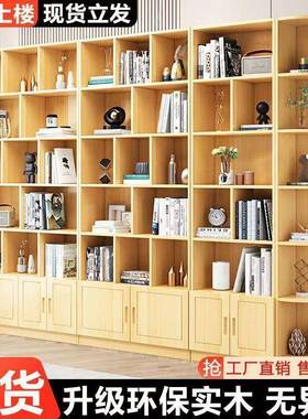 全实木书物架书柜置架落地儿展示架收纳由架带门ILL自组童合松木