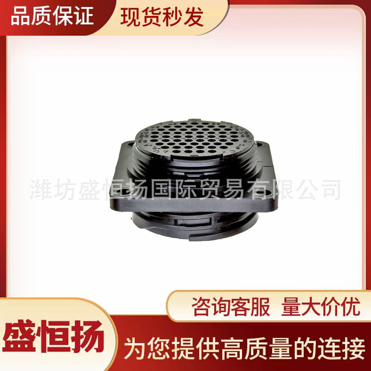 206438-1 TE泰科/AMP安普 57P圆形电源连接器外壳护套 原装现货