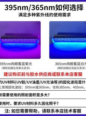 工厂U紫线ET20D灯30W灯外V管式无影胶L固化灯晒版光油UV胶固化紫
