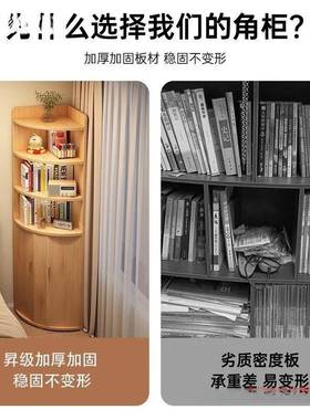 角落拐柜角柜墙角三31661角置物架客厅卧室角角收纳转边柜落地书