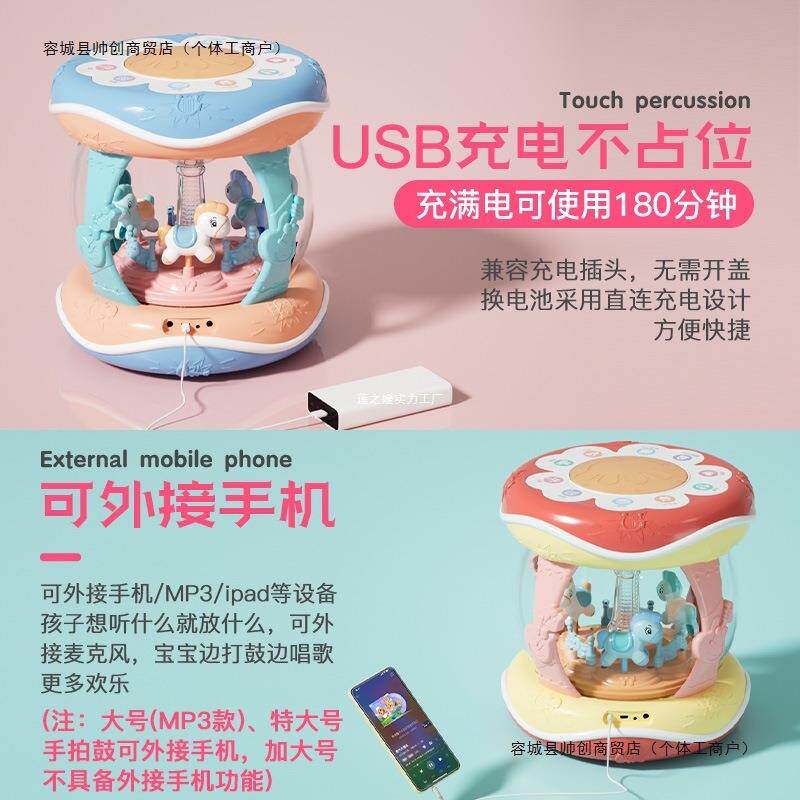 婴儿玩具早教宝6个月以上7幼儿0女8宝八九207半一1岁3儿童手拍鼓