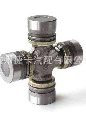 BJ212十GIG万向节字轴承农配件程汽车卡车货车工机机械轴承关节