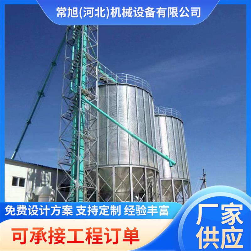 庄型圆形储粮仓2000吨粮食钢钢板仓通风粮仓储001粮食圆形板新仓