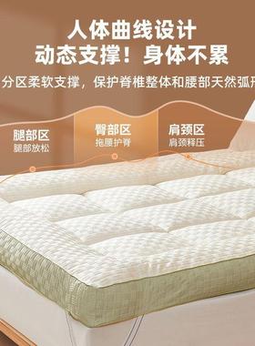 酒床垫大豆纤褥维垫被褥子软AL101234家用垫子学店生宿垫舍床铺底