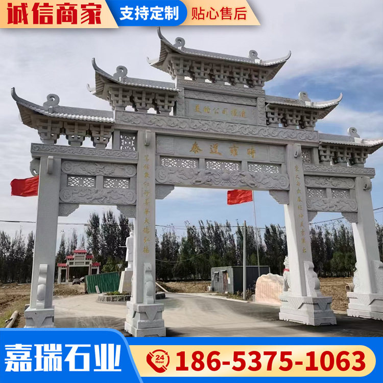 牌坊石雕牌坊 村口石牌坊牌楼 景区公园门口三门五楼石牌坊摆件