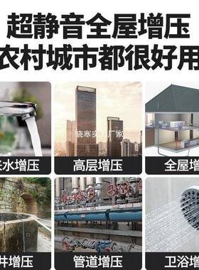 增压泵静音自加吸泵家用全自动自来水CPY抽泵太阳能压水力管道压