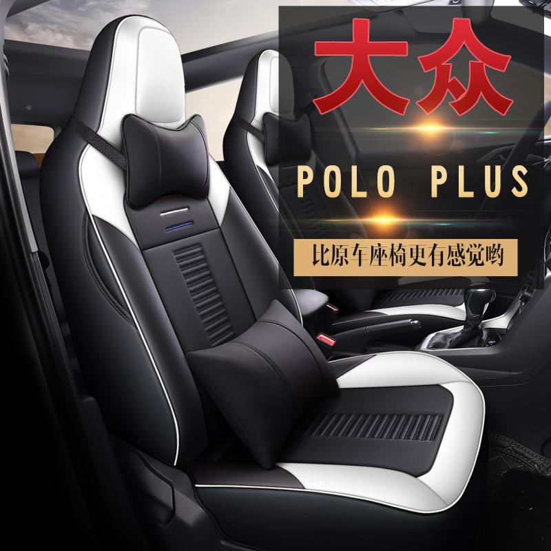 专专用订车坐垫做四季汽通667用全包围座套POL车O新款小车座椅套A