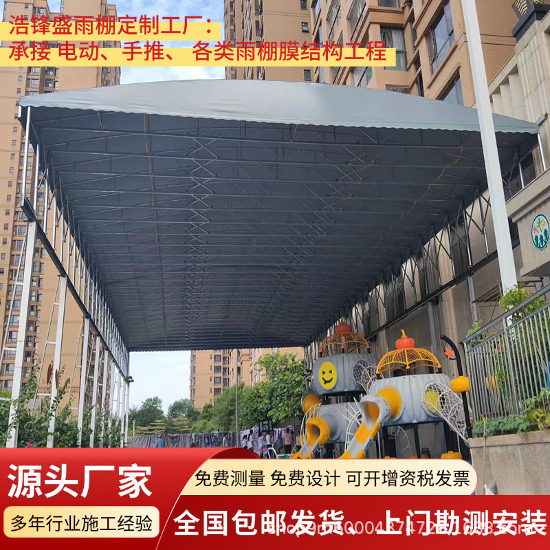 电动雨棚推拉棚伸缩式通道厂房过道遮阳棚大型户外移动篮球场雨蓬