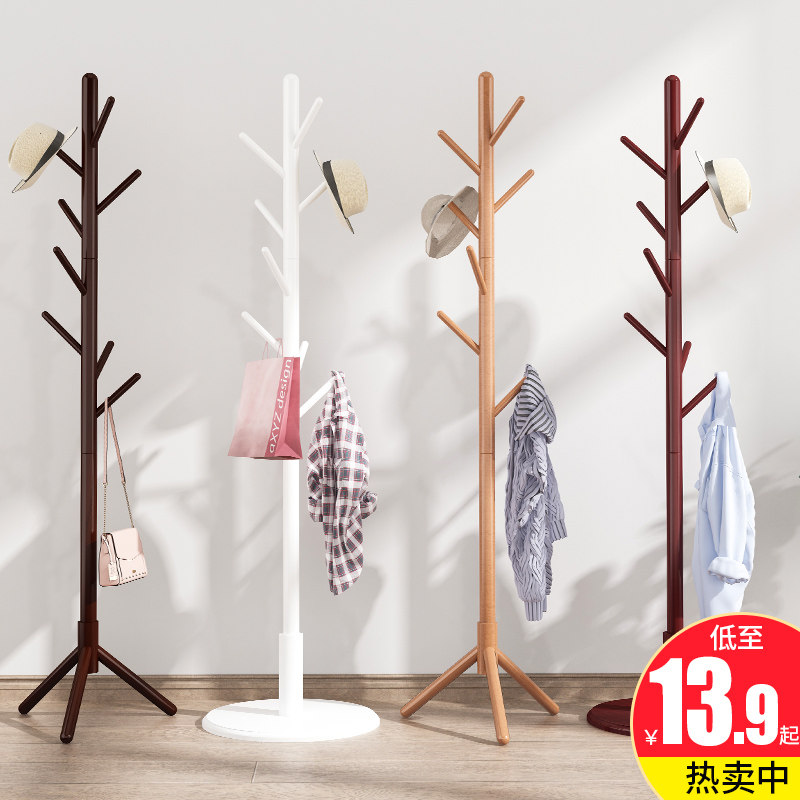实木衣帽架落地卧室内简易挂衣架客厅置物家用立杆式多功能挂包架