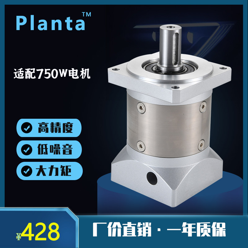 750w,86步进电机用PLF80/PLF90行星齿轮减速机变速器高精度分度