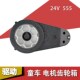 24V555儿童电动车电机齿轮箱 马达牙箱驱动波箱四轮可坐童车配件