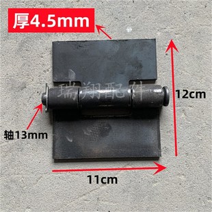 货车车厢焊接合页铰链加厚挂车合页配件折页后门箱式货车合页大全