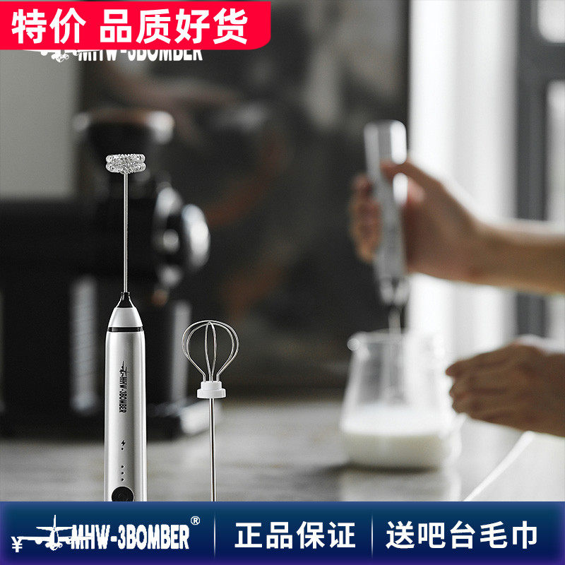 轰炸机打奶泡器咖啡打泡器家用电动奶泡机牛奶搅拌器手持打发器