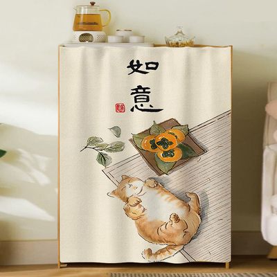 中式新款柜子遮挡帘隔断帘衣柜防尘灰橱柜遮丑拉帘免打孔滑轨帘子