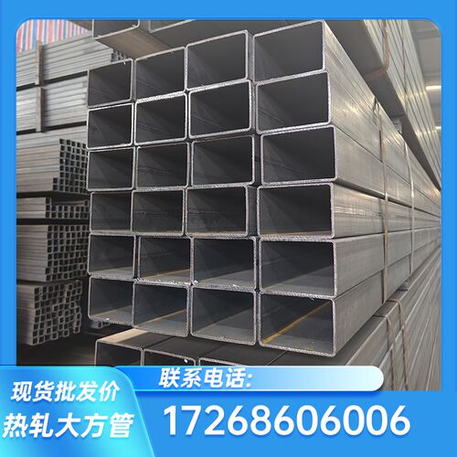 热轧方管矩形管80*100*200*250 300*400 150*150 250*250方管钢材