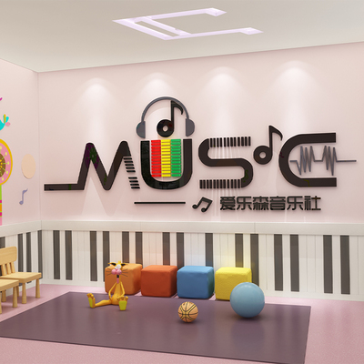 音乐教室布置钢琴房装饰墙贴纸辅导班培训机构文化墙面音符中心