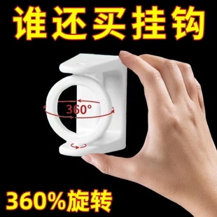 圆环挂钩可旋转免打孔强力粘胶粘钩毛巾杆固定支架伸缩杆窗帘杆托