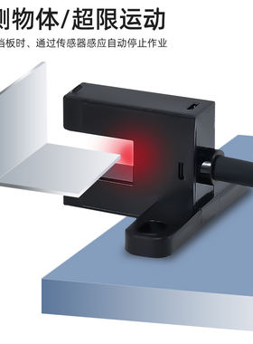 零广槽形U型光电开关PM-L25限位传感器开关PM-U25/PM-F25/PM-R25