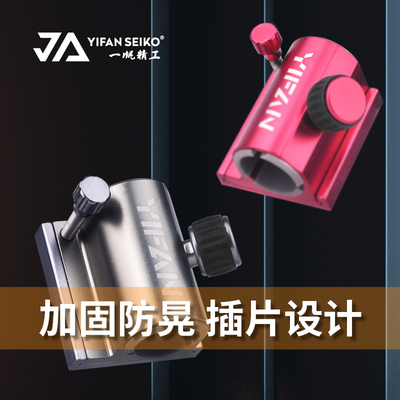 一帆精工2022年新款钓箱伞架配件钓伞支架加厚加长插片式可拆卸