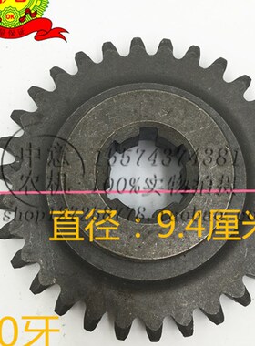 河南车付变速滑动齿世杰金葛付变速滑动齿前变速箱齿轮配件