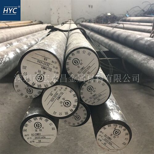 3Cr2W8V圆钢 圆棒 光圆 光棒 锻圆 合金工具钢 锻造圆钢 模具钢