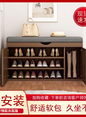 换鞋凳鞋柜家用门口可坐式穿鞋凳坐凳一体免安装2023爆款入户入门
