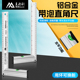 麦丹利角尺90度不锈钢加厚300mm木工装 修L型尺拐尺宽座直角板尺