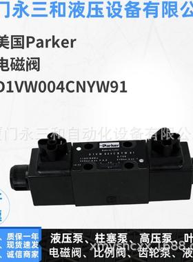 全新原装Parker气控阀气动电磁阀 PXC-M121 PXB-B3921 报价为准