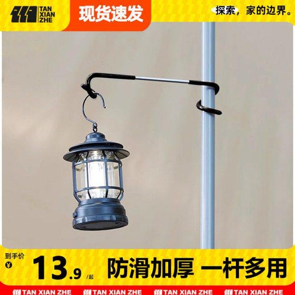 探险者天幕杆防滑挂夹户外露营灯架便捷不锈钢猪尾巴置物s型双钩,户外/登山/野营/旅行用品,户外灯架,淘宝优惠券,粉丝福利购,淘宝优惠卷