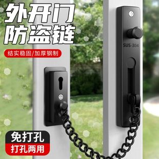 外开门防盗链入户门内反锁扣阻门器安全家用女生神器酒店门锁加固