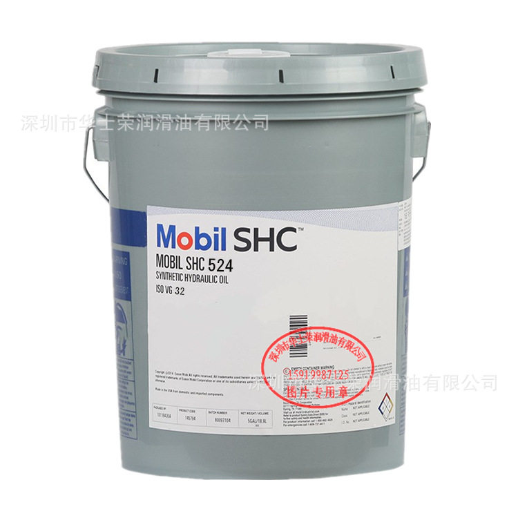 美孚 SHC 524 525 526 527专用低温液压油 ISO VG 32 46 68 100号