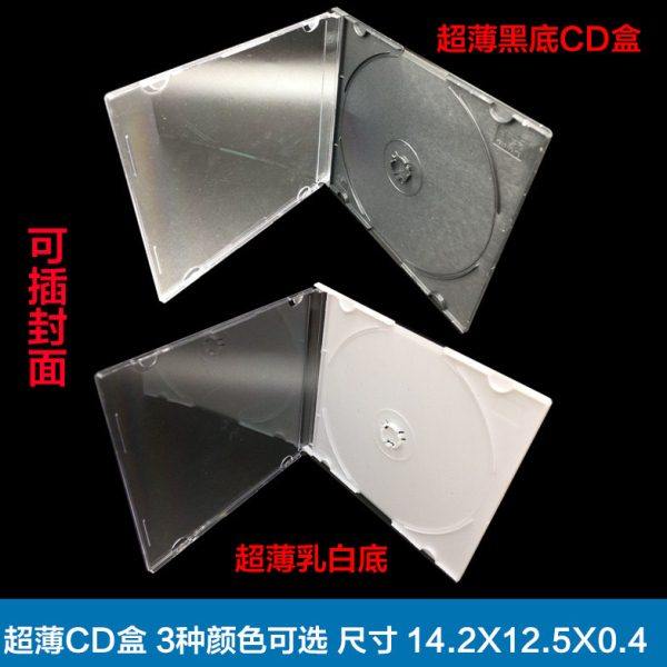 40克 CD薄盒-透明黑底超薄CD盒/DVD盒/超薄光盘盒 200个一箱 PP盒,办公设备/耗材/相关服务,光盘袋/光盘盒,淘宝优惠券,粉丝福利购,淘宝优惠卷