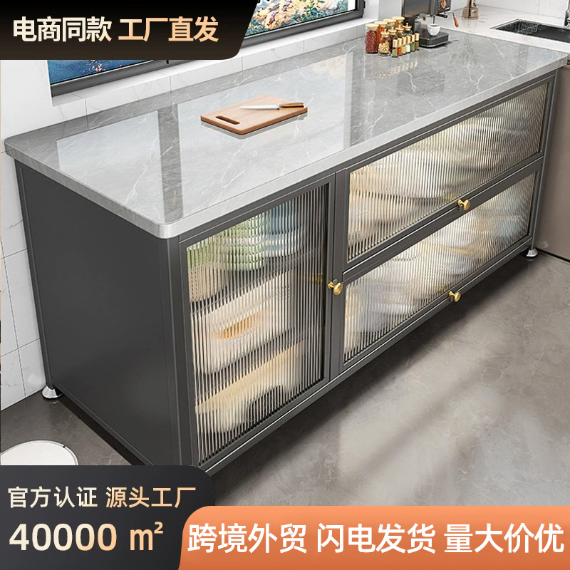 岩板厨房储物柜置物柜落地家用餐边碗橱柜靠墙一体多功能收纳层架