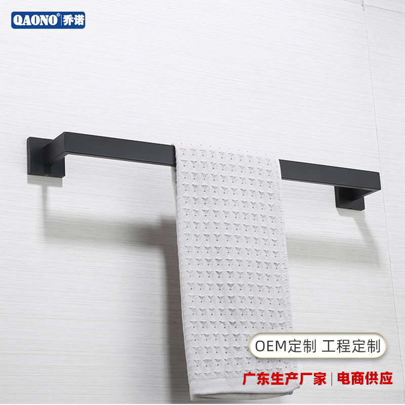 厂家直供S1211H毛巾杆置物架304不锈钢酒店浴室镀黑色方形挂件