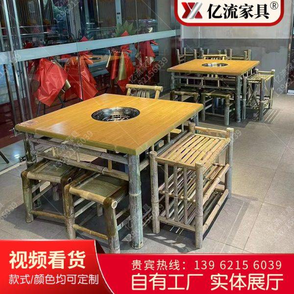 火锅桌竹子桌椅餐桌中式复古简约庭院民宿竹椅竹凳定制火锅店桌椅